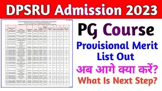 Dipsar Admission 2023 , PG Merit List Out, What Is the Next Step .