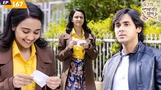 Naina wipes Delhi to meet Sameer | Yeh Un Dinon Ki Baat Hai | EP 167 | Randeep Rai | Ashi Singh