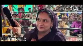 जिन माता बहनों के बच्चा नहीं हो रहा वो ये वीडियो जरूर देखें।। लाल धागे सरकार, भर रहे गोद @Laldhage🤰 