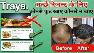 Traya Diet Plan , Protein rich diet will reduce hair fall