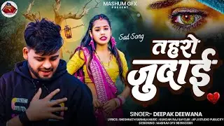 #Deepak Deewana Ke Sad Song Bewfai How to make thumbnail in Pixellab / Youtube Masoom Gfx bhojpuri