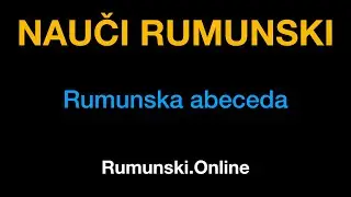 Rumunski jezik 1 : Abeceda na rumunskom - Rumunski.Online
