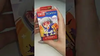 Распаковка SBOX Воины