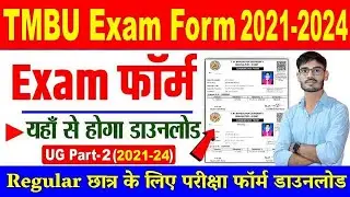 TMBU Part 2 Exam Form 2021-24 : Tmbu part-2 exam form download kaise kare,TMBU Part 2 Exam Form Link
