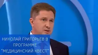 Руководитель Урологической клиники ЕМС Николай Григорьев в программе 