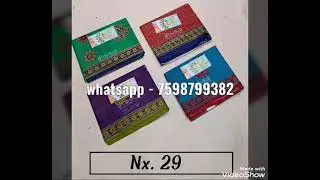 Voyil cotton sarees