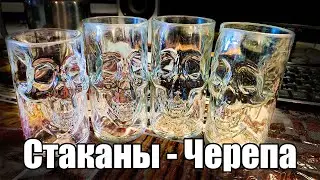 Как обрезать стеклянную бутылку дома (стаканы черепа)