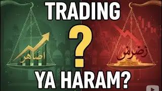 Is trading halal or haram?