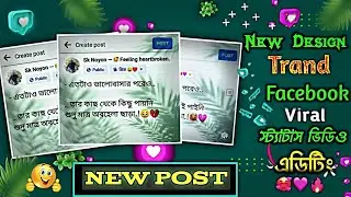 FB New Editing Tutorial Video| Facebook Typing Sad Status Video Editing In Capcut Trending Status FB