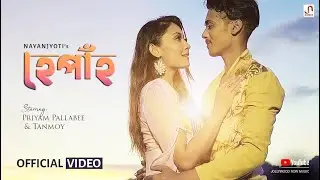 HEPAH (Official Video) - NAYANJYOTI | PRIYAM PALLAVI | PINCOOL | TANMOY | NITISH SARMA
