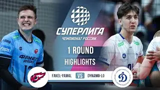&laquo;Факел-Ямал&raquo; &mdash; &laquo;Динамо-ЛО&raquo; | ОБЗОР | 1 тур | Суперлига 2025-2026