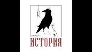 Выпуск№21. Тамплиеры