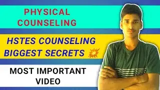 PHYSICAL COUNSELING IN HSTES !! 💥