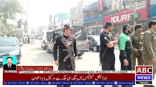 Shutter Down Strike in Pakistan || ABC NEWS PAKISTAN
