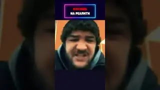 Кипишь на реалити! 😨 #shorts @EXPERTIZAMMA