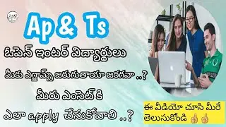 Ap & Ts -open inter exams dates 2020 -open inter hall tickets 2020 -SyR Education
