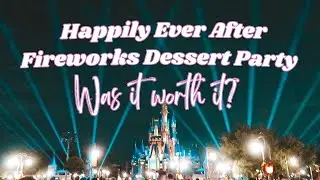MAGIC KINGDOM FIREWORKS DESSERT PARTY | WAS IT WORTH IT?