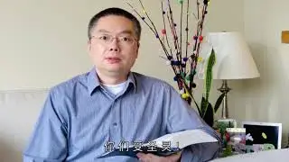 2020 04 19 Knox Worship Service Scripture Reading - Mandarin CN