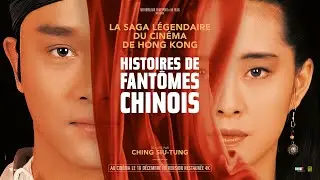 Histoires de fant&ocirc;mes chinois : bande-annonce HK Films