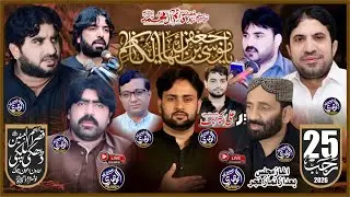 🔴Live Majlis 25 Rajab 2026 Imambargah Qasr-e-Umul banin Dhaki Palki Gujranwala