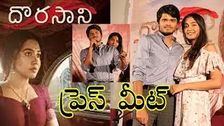#Dorasaani movie Review #AnandDevarakonda speech in mana mtv news