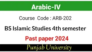 Arabic 4th semester past paper punjab university | Arabic-202 |