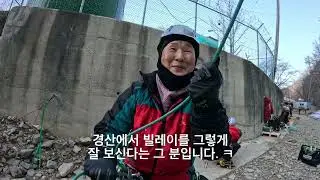 차가운 공기마저 아름다웠던 구계빙벽장 거대 빙벽의 위엄