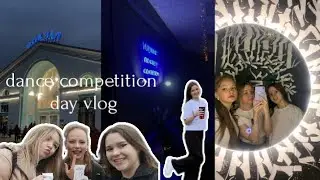 dance competition day vlog🤍|мастер-класс по танцам💃| гуляем по городу🥰#мойдень #танцы #врек
