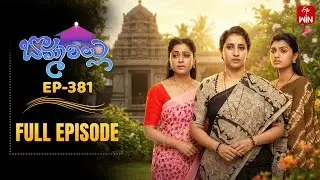 Bommarillu | 23rd January 2026 | Full Episode No 381 | ETV Telugu