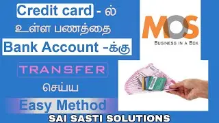 Credit Card to Bank Account Withdrawal Made Easy on MOS AGENT APP