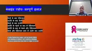 cancer and cancer treating doctors