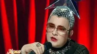Иван Дорн и Василиса Фролова. Шоу 
