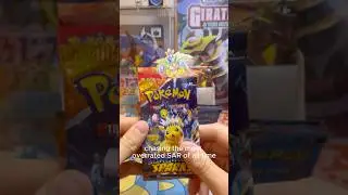 Day 24 - Is the Pikachu EX SIR OVER RATEd?? ⚡️#pikachu #shorts #pokemon #pokemontcg