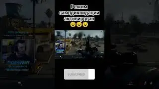 Повело мышку во время выстрела!Забавный момент со стрима по CODMW! #funny #stream #стрим #cod #codmw