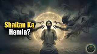 Surah An-Naas | Shaitan Ke Waswason Se Bachne Ki Dua | Ultimate Protection