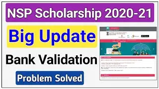 Good News 🕺NSP Scholarship 2021-22 Bank Validation Problem Solved 💥 ICT Academy NSP
