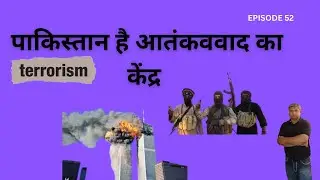 Pakistan is the Center of Terrorism