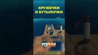 ❄️КРУЖЕЧКИ В  ПРОШЛОМ // ICE FIRE 🔥 #Shorts