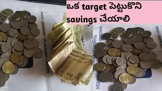 savings money in telugu// saving tips telugu// savings importance