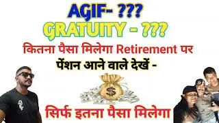 AGIF Calculation | Gratuity After PMR | ECHS deduction| EIC subscription