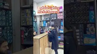 🌟 Exploring the Lighting Market in Iraq! 🌟