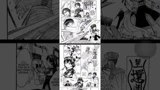 Fushigi Yuugi-Byakko ibun Vol1 Chapter 1