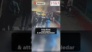 Belagavi: Former Goa MLA Lavoo Mamledar dies after assault
