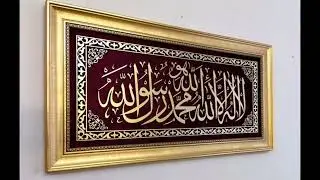 Alhajin alhaji sokoto Alqalami ga ta wada ga alluna