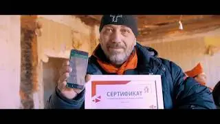 Дари добро. Фильм второй