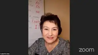 рабочая встреча для  70 pv  04.12.20