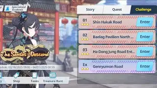 Blue Archive - Event The Senses Descend All Challenge EX Stage All Achievement *3
