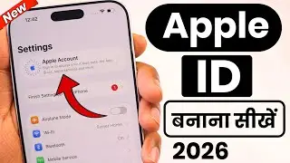 Apple Id Kaise Banaye | How To Create Apple Id | Apple Id Kaise Banaen | iPhone Id Kaise Banaye