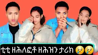 ቲቲ ንክትሰምዖ ዝከብድ ታሪካ ተናጊራ  😱😱 ኣቤ ነቢዑ 😭😭