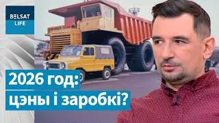 ❗ Экономика Беларуси – полный гамон! Бизнес Лукашенко – торговля политзаключенными / КОВАЛКИН